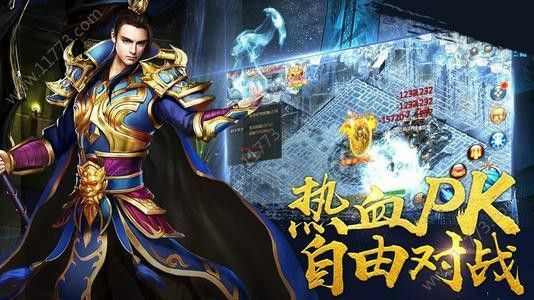 无充值传奇页游之热血传奇法道选什么心法