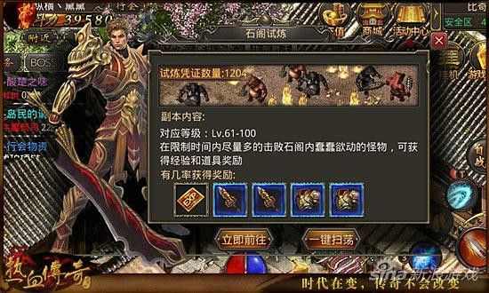 开战暗黑1.76龙之复古如何去快速的提升等级