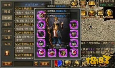 复古传奇手游不用充钱吗,复古传奇手游不用充钱吗?
