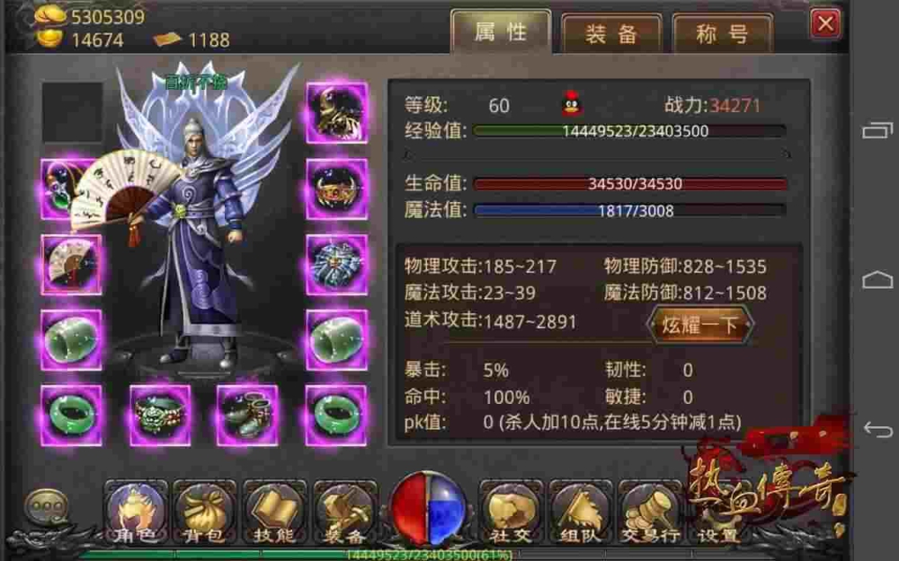 传奇手游哪个好玩儿一些,传奇手游哪个好玩儿?一些讨论