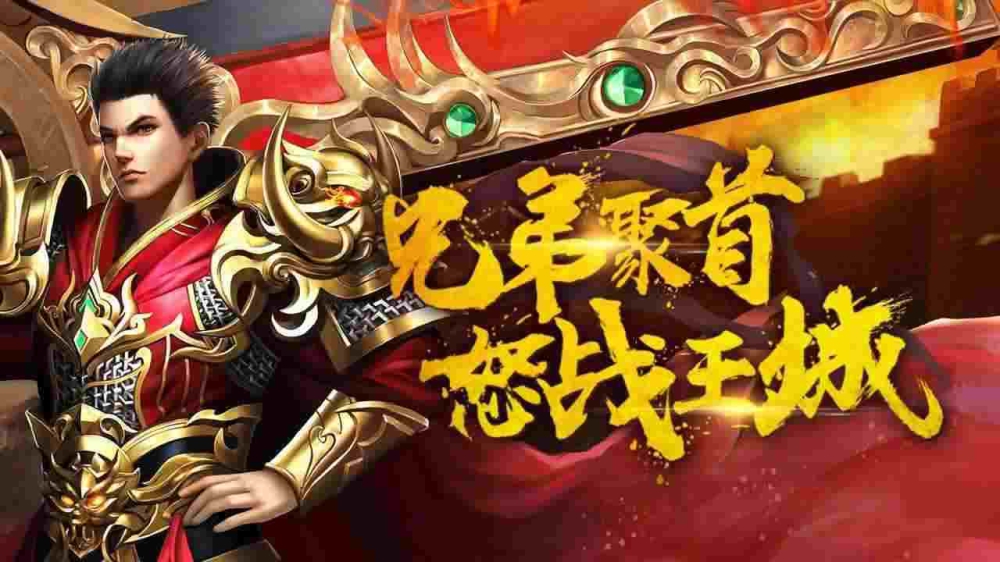 传奇手游神器共鸣咋开,传奇手游神器共鸣咋开?