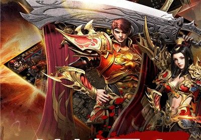 传奇3手游如何获得,传奇3手游如何获得?