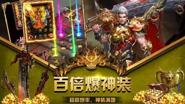 传奇私服手游哪个职业厉害,传奇私服手游哪个职业厉害?