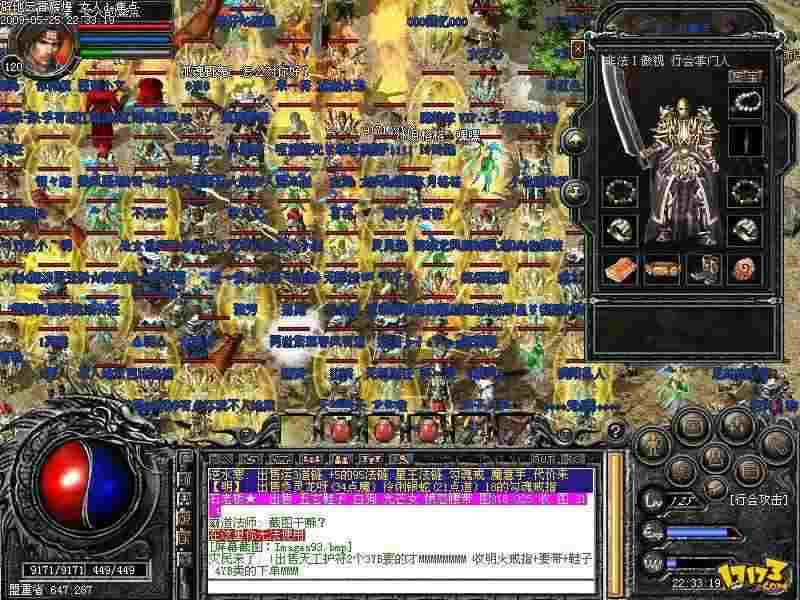 简单金币传奇之热血传奇加强版公测多久
