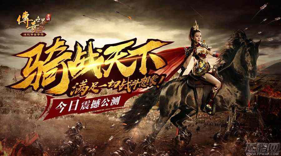 热血传奇秒卡1.76复古之传奇世界私服黑屏怎么回事