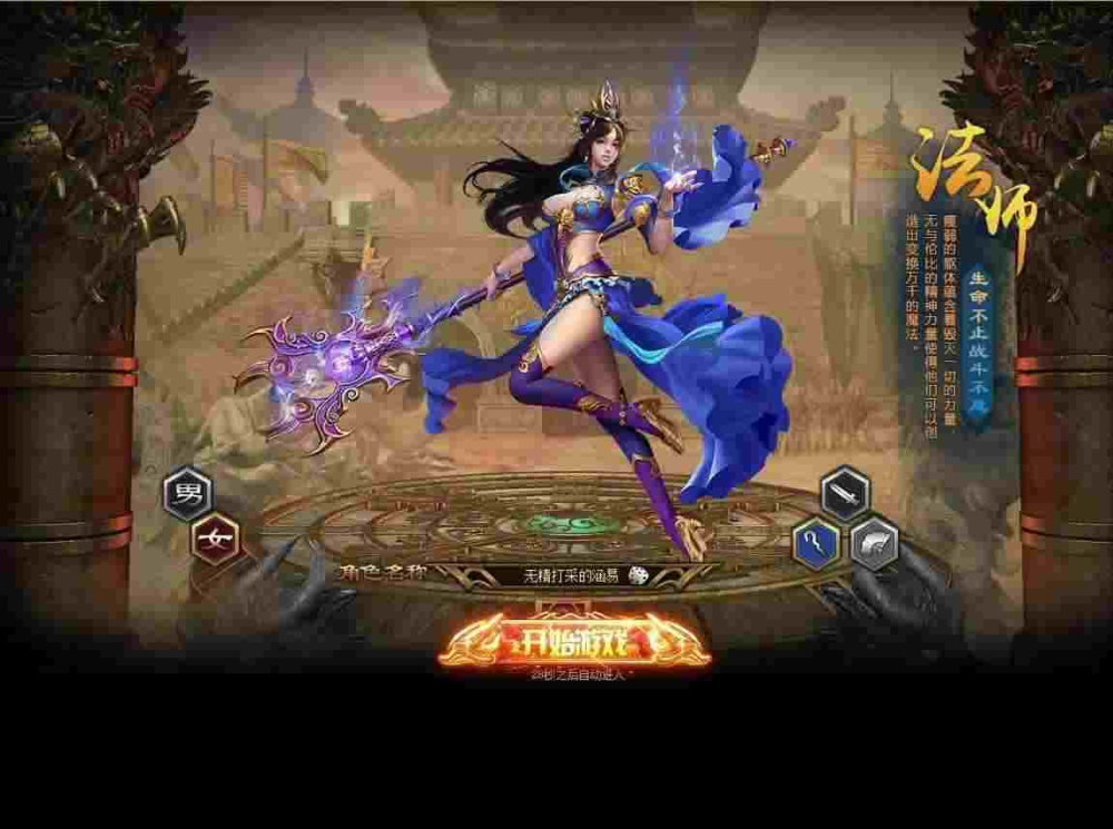 传奇手游切割星盘攻略图,传奇手游:切割星盘攻略图