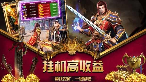 传奇版手游怎么挂机,传奇版手游怎么挂机?
