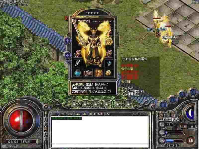 传奇手游变态版无限元宝怎么玩,传奇手游变态版无限元宝怎么玩?
