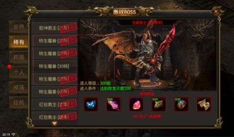 分身传奇手游链接怎么用,热血传奇分身传奇手游链接怎么用?