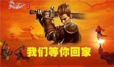 传奇手游真的能提现吗安卓版,传奇手游真的能提现吗?—关于传奇手游安卓版提现的探讨