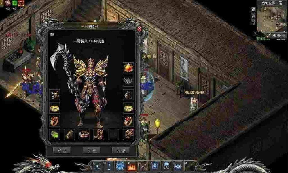 传奇手游升级武器攻略大全,传奇手游升级武器攻略大全