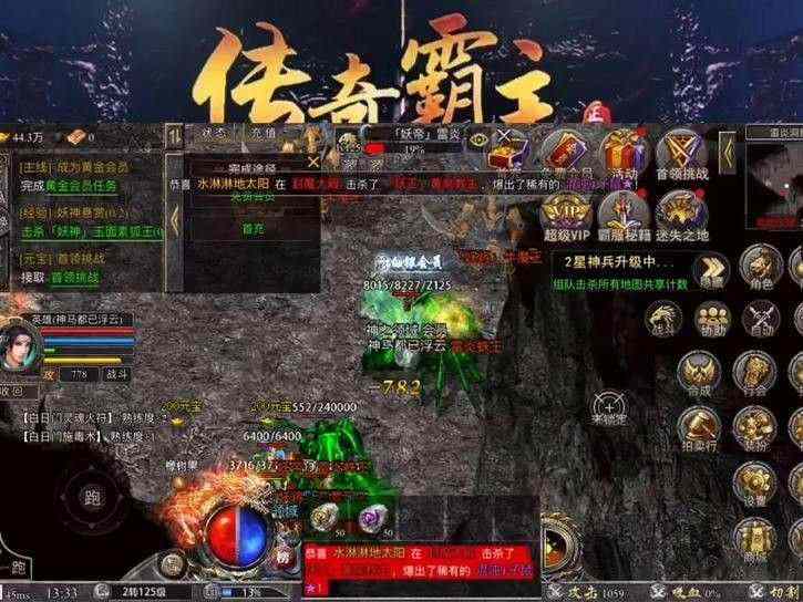 传奇手游排名第一是谁,谁在传奇手游中排名第一?