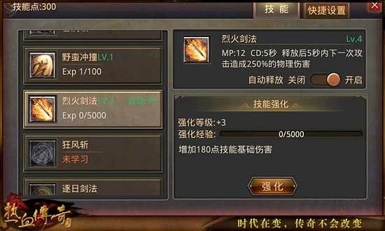 不用地图的传奇手游有哪些,不用地图的传奇手游有哪些?