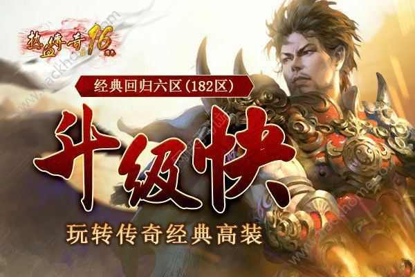 传世单职业之热血传奇的青春时光在哪里