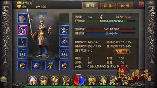 传奇手游阿昆怎么打技能,传奇手游:怎么打好阿昆技能?