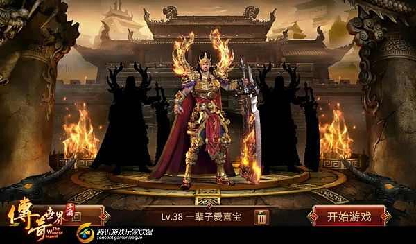 变态传奇手游哪个平台多,变态传奇手游哪个平台多?