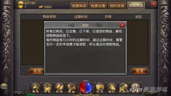 传奇手游残卷怎么获得,传奇手游残卷怎么获得
