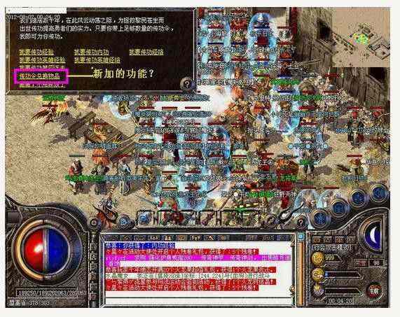 传奇手游元宝在哪里领取,传奇手游元宝在哪里领取?