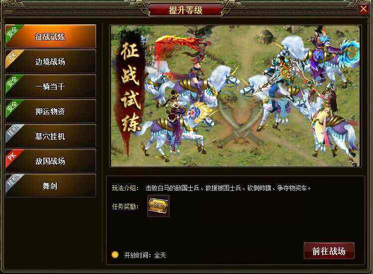 什么人还玩传奇手游,为什么还有人玩传奇手游?