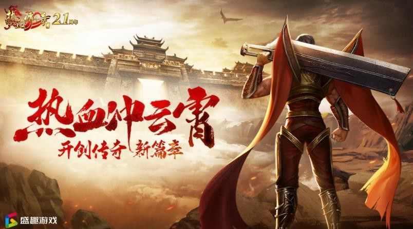 传奇手游如何快速出金,如何快速出金:传奇手游
