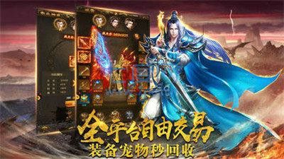 传奇手游里有什么,传奇手游有什么?