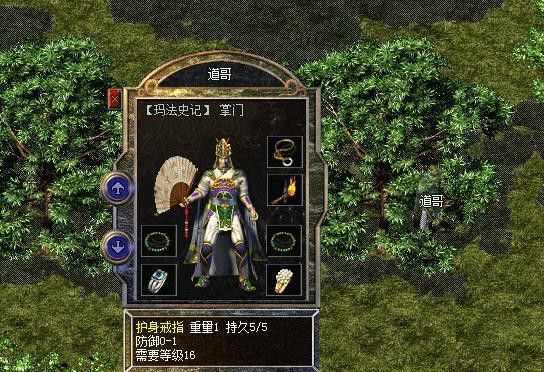传奇内功合击私服网站之热血传奇背包怎么用视频