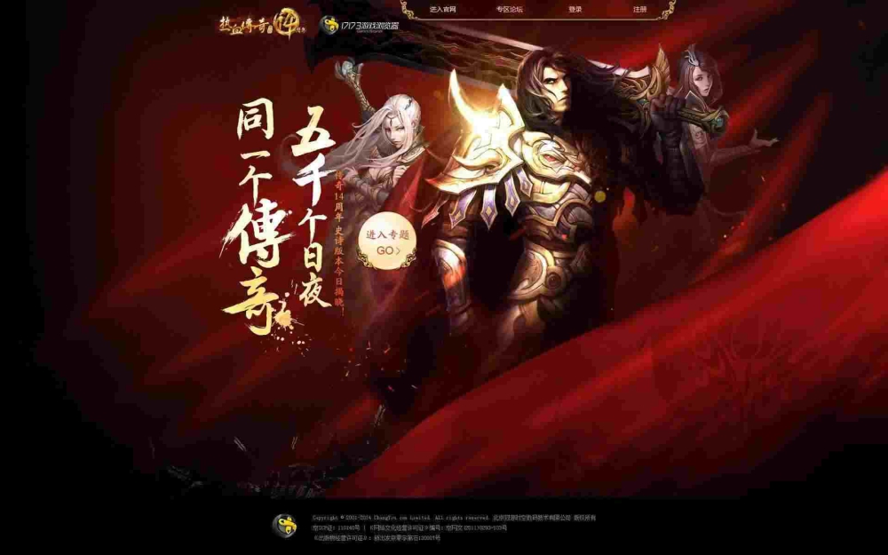 全都是人机如何玩传奇手游,全都是人机如何玩传奇手游?