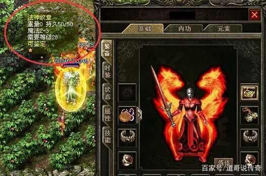 网页传奇一刀999级之热血传奇20装备哪里爆