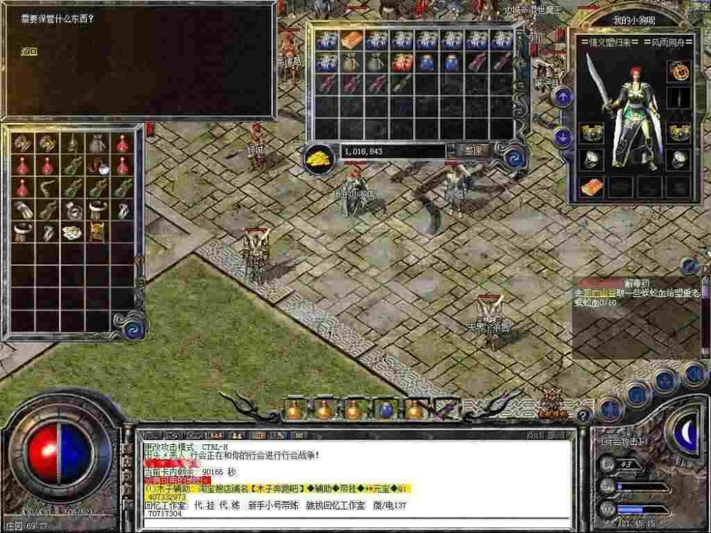 杀神恶魔幽幽版本刚开一秒之热血传奇盟重老乡在哪里