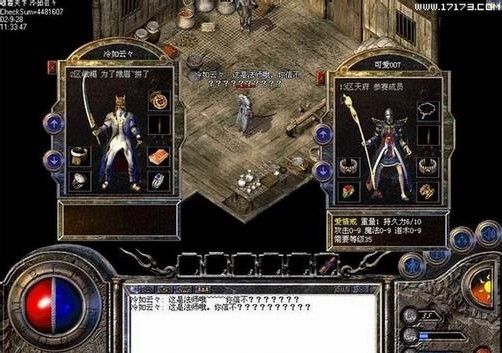 步月轻变王城争霸攻城进入跨服规则