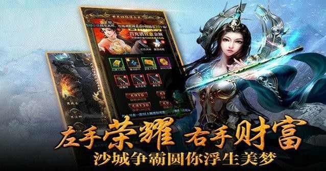传奇韩服推荐手游吗,传奇韩服推荐手游吗?一文了解热血传奇手游