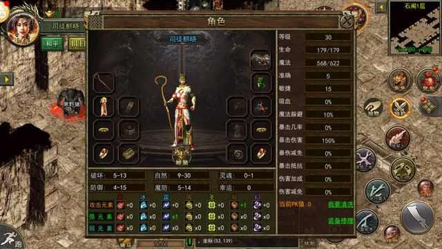 河北网通传奇私服之热血传奇法师抓什么宝宝