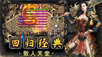 传奇3d版手游账号可以解绑吗,传奇3d版手游账号可以解绑吗?