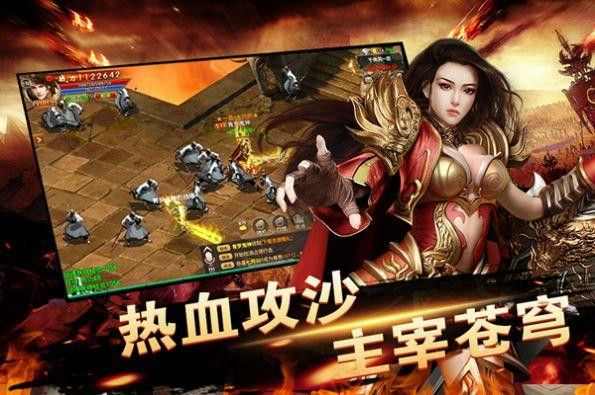 传奇手游满天飞怎么样好玩吗,传奇手游满天飞好玩吗?