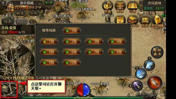 合击传奇手游赤月攻略图,合击传奇手游赤月攻略图