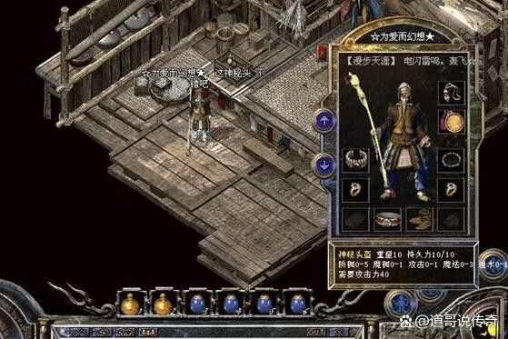 热血传奇私服网站内功版之为什么传奇私服登不上
