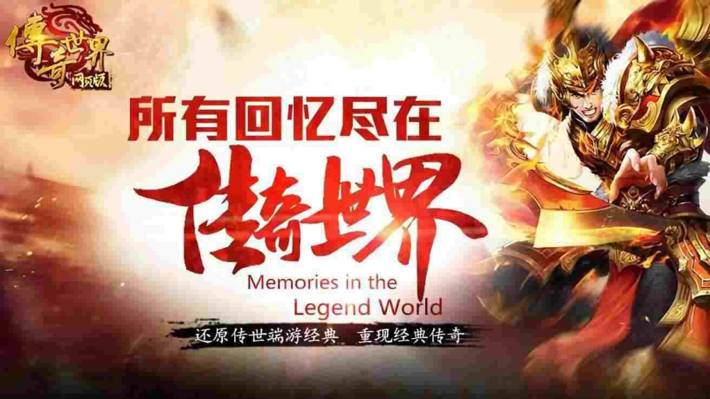 传奇手游还会开吗知乎,传奇手游还会开吗?——知乎上的答案