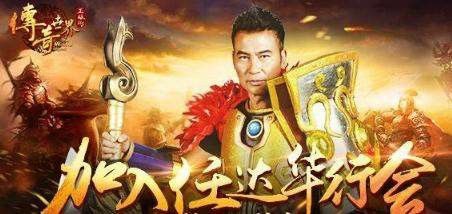 刚开一秒的手机游戏之热血传奇会战怎么玩
