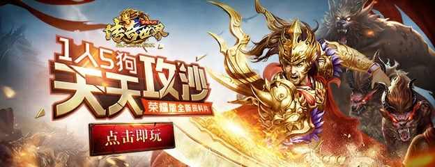哪个软件上传奇手游多赚钱,哪个软件上传热血传奇手游多赚钱?