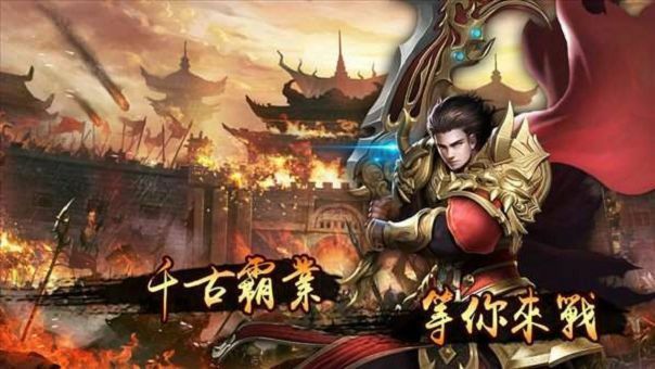 传奇公益版无充值活动入口之传奇私服怎么加充值卷