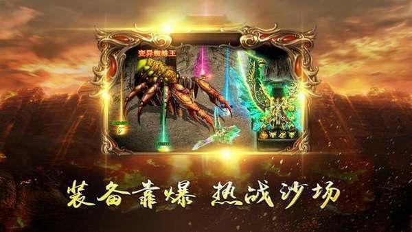 8090特戒传奇网址之传奇私服卡二级镖车怎么卡