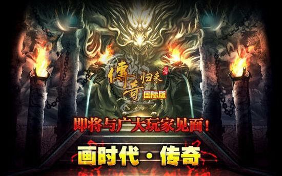 杀神恶魔情缘网络之传奇私服物品显示怎么修改