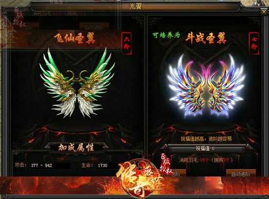 传奇手游重叠战在哪里,重叠战在传奇手游中的位置