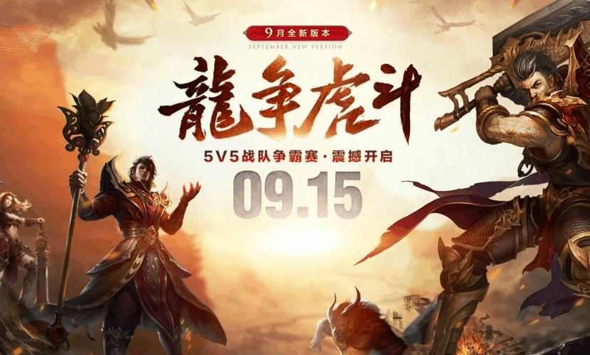 传奇手游家族名称怎么取,传奇手游家族名称怎么取?