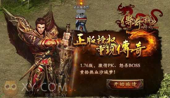 传奇手游八职业好吗知乎,传奇手游八职业好吗?——知乎问答
