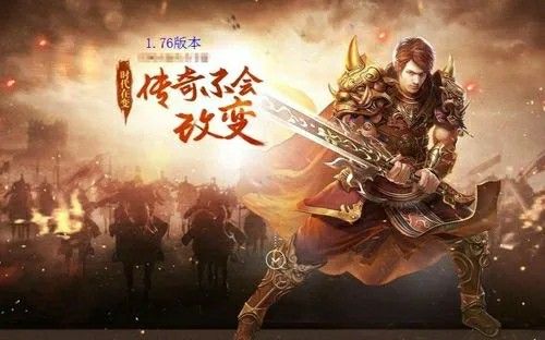 传奇手游的公会有哪些公司,传奇手游的公会有哪些公司?
