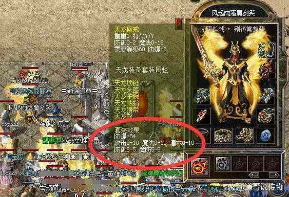 什么传奇手游氪的少,为什么热血传奇手游氪的少?