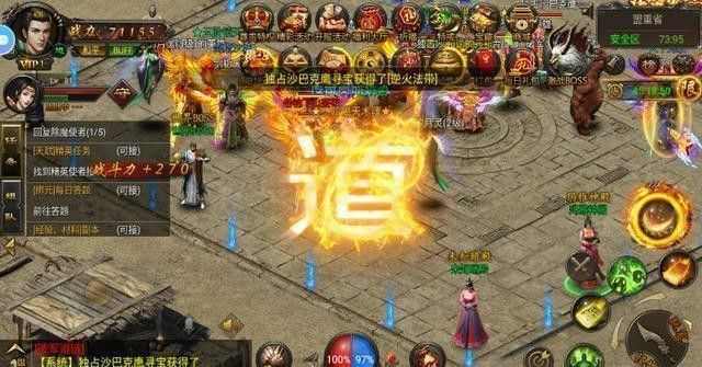 传奇手游公告设置在哪里,传奇手游公告设置在哪里?
