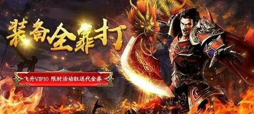 双倍传奇手游文案怎么发,双倍传奇手游文案怎么发?