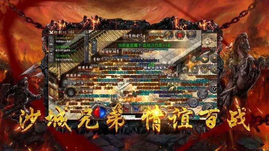 冰雪皇城传奇手游攻略,冰雪皇城传奇手游攻略
